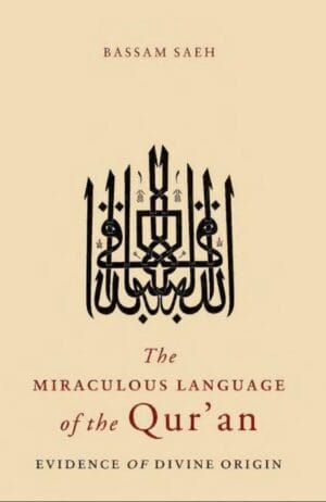 المعجزة (نسخة إنجليزية/صيغة PDF) مجاناً