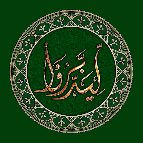 quran-app
