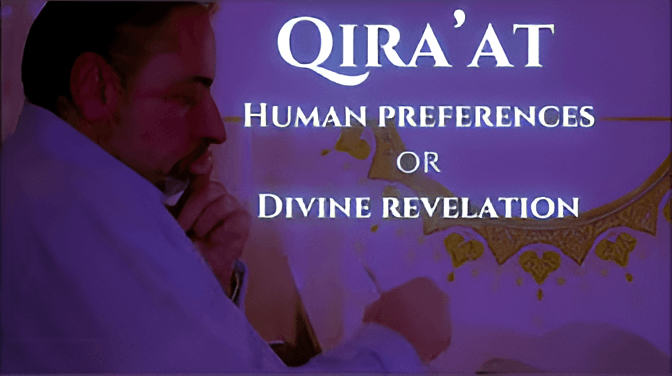 qiraat