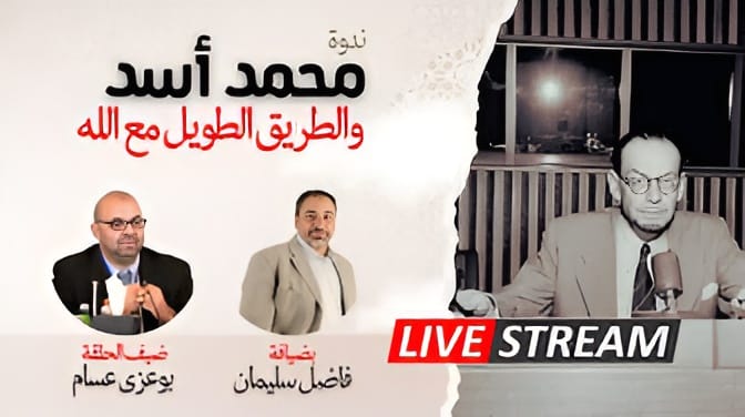 مترجمو القرآن الكريم
